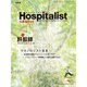 Hospitalist Vol.6No.3 [単行本]