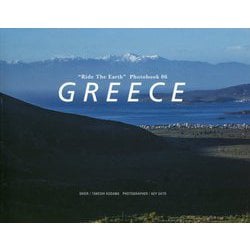 GREECE(Ride The Earth Photobook〈No.6〉) [単行本]