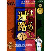 GajA (ガジャ) 2018年 11月号 [雑誌]