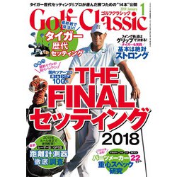 Golf Classic (ゴルフクラッシック) 2019年 01月号 [雑誌]