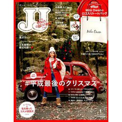 jj 雑誌 通販 セール