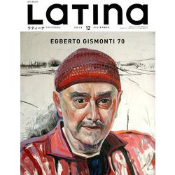 LaTIna (ラティーナ) 2018年 12月号 [雑誌]