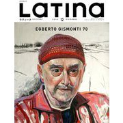 LaTIna (ラティーナ) 2018年 12月号 [雑誌]