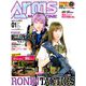 Arms MAGAZINE (アームズマガジン) 2019年 01月号 [雑誌]
