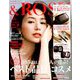 &ROSY 2019年 01月号 [雑誌]