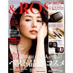 &ROSY 2019年 01月号 [雑誌]