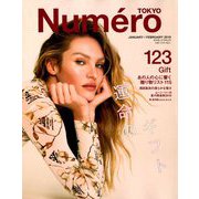 Numero TOKYO (ヌメロ・トウキョウ) 2019年 02月号 [雑誌]