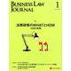 BUSINESS LAW JOURNAL (ビジネスロー・ジャーナル) 2019年 01月号 [雑誌]