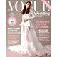 VOGUE Wedding 2018年 12月号 [雑誌]