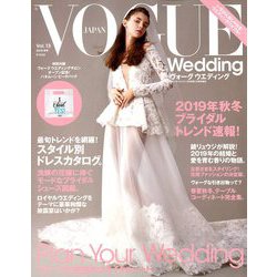 ヨドバシ.com - VOGUE Wedding 2018年 12月号 [雑誌] 通販【全品無料配達】