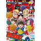 週刊少年サンデー 2018年 12/5号 [雑誌]