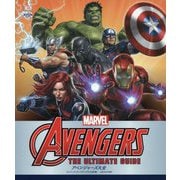 アベンジャーズ大全 [単行本]