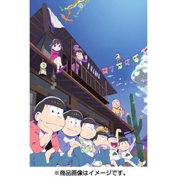 ヨドバシ Com おそ松さん かくれエピソードドラマcd 松野家のわちゃっとした感じ 第3巻 通販 全品無料配達