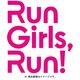 Run Girls, Run!／Break the Blue!!/never-ending!!