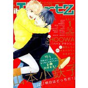 ihr HertZ (イァハーツ) 2019年 01月号 [雑誌]
