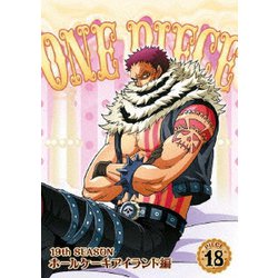 ヨドバシ Com One Piece ワンピース 19thシーズン ホールケーキアイランド編 Piece 18 Dvd 通販 全品無料配達