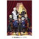 P4 with T／"友達 以上×敵 未満" (劇場版「王室教師ハイネ」ED主題歌)