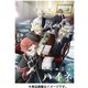 王室教師ハイネ 劇場公開記念 Blu-ray BOX [Blu-ray Disc]