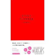 STUDY PLANNER DAILY PINK [単行本]