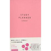 STUDY PLANNER DAILY PALE PINK [単行本]