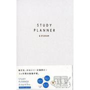 STUDY PLANNER DAILY SPARKLE [単行本]