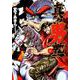 真!!男塾 5（ニチブンコミックス） [コミック]