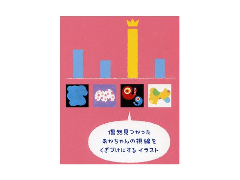 ヨドバシ.com - もいもい(ボードブック) [絵本] 通販【全品無料配達】