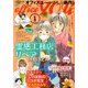 office you (オフィス ユー) 2019年 01月号 [雑誌]