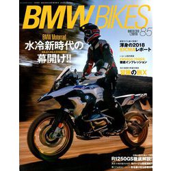 BMWバイクス 2019年 01月号 [雑誌]
