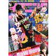 イブニング 2018年 12/11号 [雑誌]