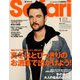 Safari(サファリ) 2019年 01月号 [雑誌]
