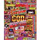 パチスロ必勝ガイド 2019年 01月号 [雑誌]