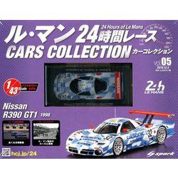 ル・マン24時間レースカーコレクション 2018年 12/5号（5） [雑誌]