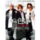 MEN'S KNUCKLE (メンズナックル) 2019年 01月号 [雑誌]