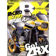 カスタムマシンカワサキZRXスペシャル 2019年 01月号 [雑誌]