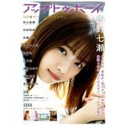 UP to boy (アップ トゥ ボーイ) 2019年 01月号 [雑誌]