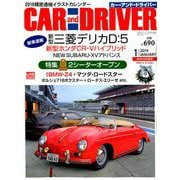 CAR and DRIVER (カーアンドドライバー) 2019年 01月号 [雑誌]