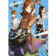 Sのエージェント―お困りのあなたへ(ファン文庫) [文庫]