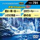 音多Station W [DVD]