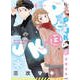 PとJK（13）(講談社コミックス別冊フレンド) [コミック]