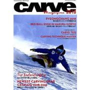 CARVE MAGAZINE 2018 （メディアパルムック） [ムックその他]