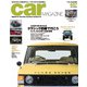 car MAGAZINE (カーマガジン) 2019年 01月号 [雑誌]