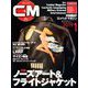 COMBAT (コンバット) マガジン 2019年 01月号 [雑誌]
