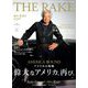 THE RAKE JAPAN EDITION(ザ・レイク ジャパンエディション) 2019年 01月号 [雑誌]