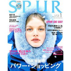 SPUR (シュプール) 2019年 01月号 [雑誌]