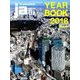ja (ジェイエー) 2019年 01月号 [雑誌]