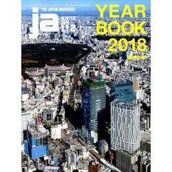 ja (ジェイエー) 2019年 01月号 [雑誌]