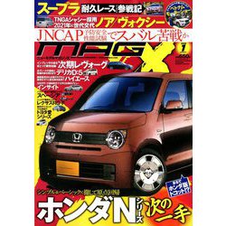 MAG X (ニューモデルマガジンX) 2019年 01月号 [雑誌]