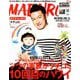 MADURO(マデュロ) 2019年 01月号 [雑誌]