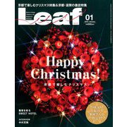 Leaf (リーフ) 2019年 01月号 [雑誌]